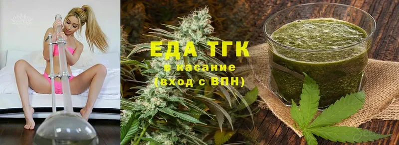 Еда ТГК конопля  Энем 