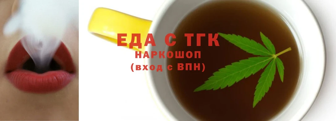 Canna-Cookies конопля Энем