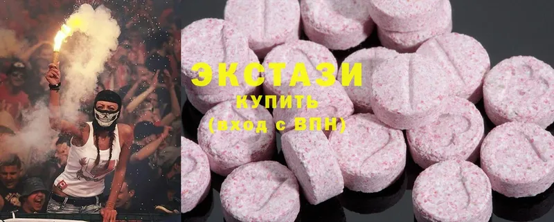 Ecstasy 300 mg  Энем 