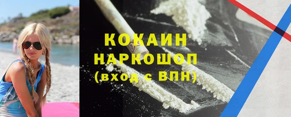 MDMA Premium VHQ Алексеевка