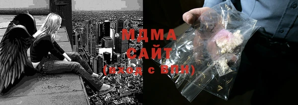 MDMA Premium VHQ Алексеевка