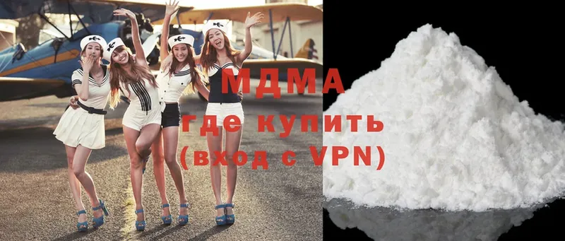 MDMA молли  закладки  Энем 