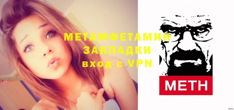 МЕТАМФЕТАМИН Декстрометамфетамин 99.9%  Энем 